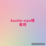 kurita−nya様専用 ポンポン チワワ