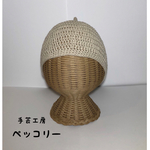 【再販】送料無料☆コットン100％どんぐり帽・コーヒーミルク(42cm〜)