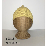 【再販４】コットン100％どんぐり帽・ミモザ(42cm〜)