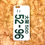 お好きなナンバーで iPhoneケース スマホ Xperia GALAXY