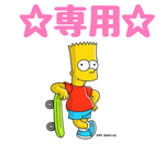 masuchan0715様専用
