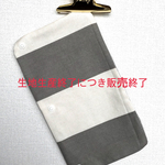 【再販×11✨】水筒紐用肩カバー