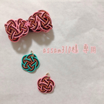 assam310様 専用