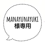 manayunayuki様専用 紫陽花ミサンガ