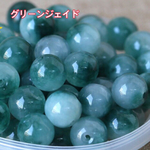 ジェイド 10mm 連売り 40粒 ブレスレット2本分
