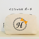 訳あり安売り＊リボンイニシャルH刺繍ポーチMサイズ＊ナチュラル