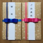 ご祝儀袋（スター/白）