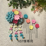 ri37様専用 【つまみ細工　髪飾り】