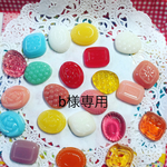 b様専用カート