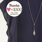 アンティークレース ロングネックレス ゴールド