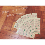 ◾︎両面テープ ストロング お得な10seat◾︎