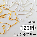 ニッケルフリー❤︎フックピアス