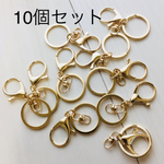 10個セット バックチャーム ゴールド