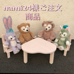 nami24様ご注文商品 可愛いベンチ