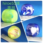 ガラス帯留