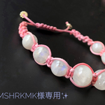 nmshrkmk様ご注文専用ページ