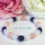 青い聖石☆ラピスラズリとピンクオパールの天然石ブレスレット/パワーストーン