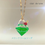 メロンクリームソーダ
