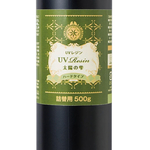 UVレジン太陽の雫 500ｇ［詰替用ハードタイプ］