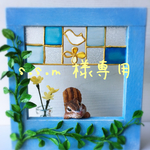 窓辺が好きなリス