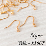 送料￥62～   k16gp フックピアス
