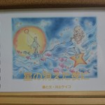 星の消えた夜に