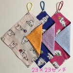 しろくまとビーチボール【23×23】ループ付きタオルセット