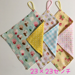 スイーツ【23×23】ループ付きタオルセット