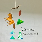 色を楽しむイラストモビール/馬と草原〈B〉