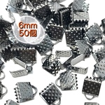 【298】ワニ口 リボンエンド  金具 留め具★ ガンメタル  6mm/50個