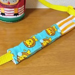 ガオーっ！ライオン柄☆水筒肩ひもカバー、ブルー
