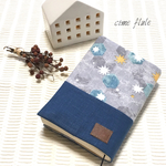 【残り1点】藍色と星のブックカバー