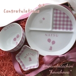 ♡華やかギフト♡ピンクギンガムセット　出産祝い 名入れ ギフト♡ 食器3点セット♪　名入り　お食い初め　離乳食　ピンク　ギンガムチェック　くま　シンプル　星　プレート　便利　日本製