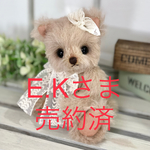＊売約済み＊ テディベア（犬）、他3点