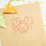 うさぎ「ハッピーバースディ」はんこ