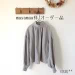 mayamaa様オーダー品☆ライトグレー＊ボリューム袖のハイネックブラウス