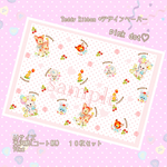 Teddy Ribbon *オリジナルデザインペーパー pink dot♡10枚セット