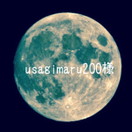 usagimaru200様 ご注文分