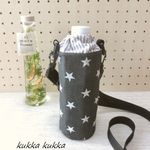 斜め掛けストラップの取り外しができる♪保冷シート付きペットボトルホルダー～グレーに小さな星～