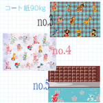 A4デザインペーパーNo.3