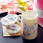 勿忘草アロマキャンドル＆プレートセット（灯り日和）