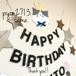 【pyon2713様 専用】※大変申し訳ありませんが、他の方のご購入はご遠慮願います。
