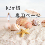 Ｋ１６Ｇチェーン　エアーパール　花びら　ネックレス　ピンク　ブルー　蝶々　花