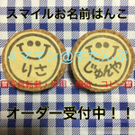 【持ち手付き】消しゴムはんこ▶︎名前はんこオーダー受付中！！