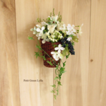 Petit Green Arrange 257