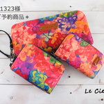usa1323様　ご予約品