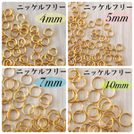 送料￥62～   ニッケルフリー 丸カン