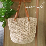 【予約販売】麻紐バッグ(松編み)