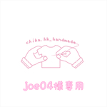 joe04様専用 ナチュ生地   ボタン付  つなぎ服♡パイナップルオールインワン♡クラッチバッグ♡ロングアロハシャツ