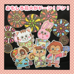❤︎おもしろ花火がドーン！ドン！❤︎  パネルシアター